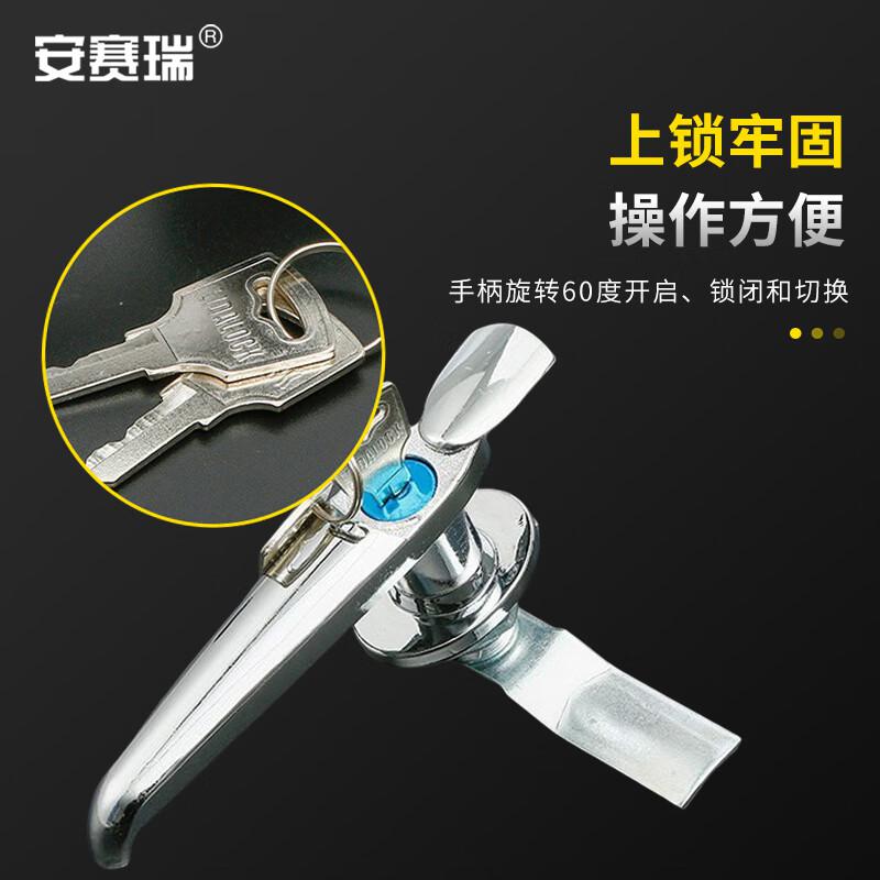 安赛瑞 5D00789 配电箱门锁 工业机柜长柄执手锁 铝合金款 长约8cm 银色  3把起订按（把）销售