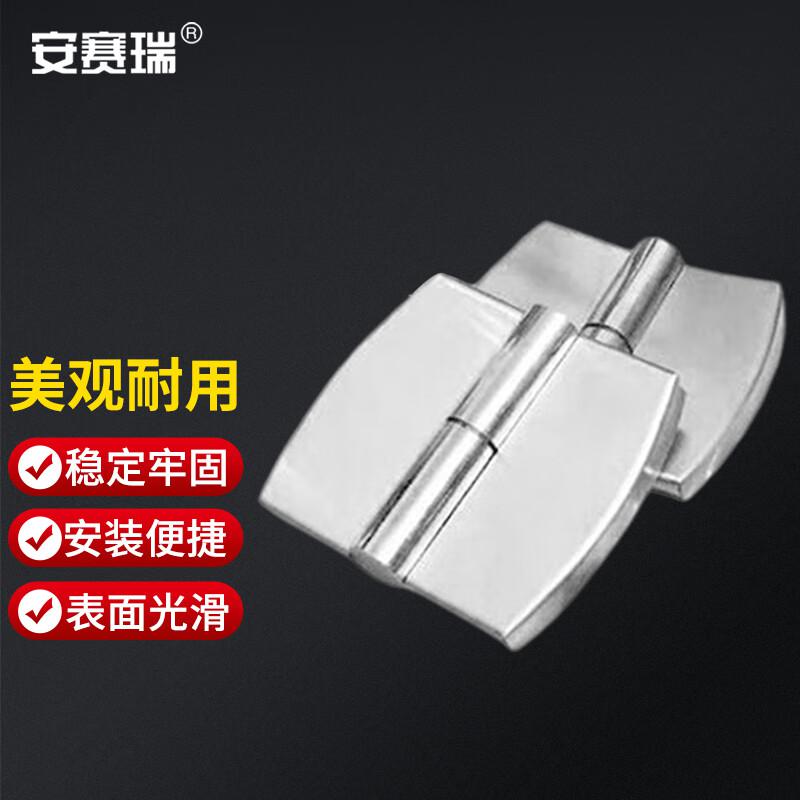 安赛瑞 5D00845 门锁合页铰链 2只装 70x80mm 银色  2包起订按（包）销售