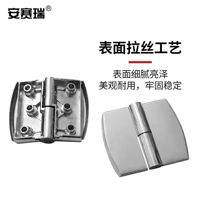 安赛瑞 5D00845 门锁合页铰链 2只装 70x80mm 银色  2包起订按（包）销售