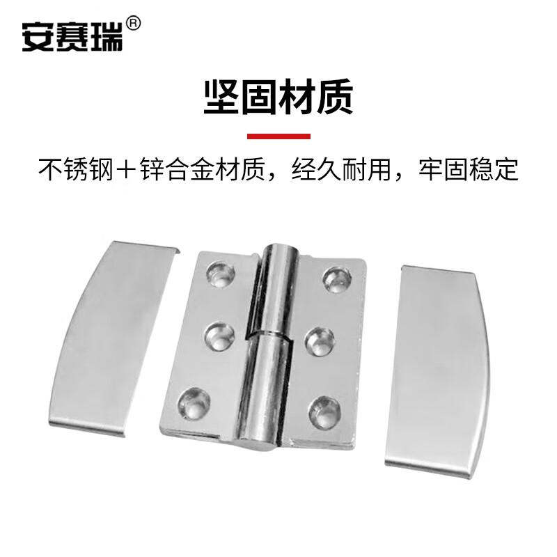 安赛瑞 5D00845 门锁合页铰链 2只装 70x80mm 银色  2包起订按（包）销售