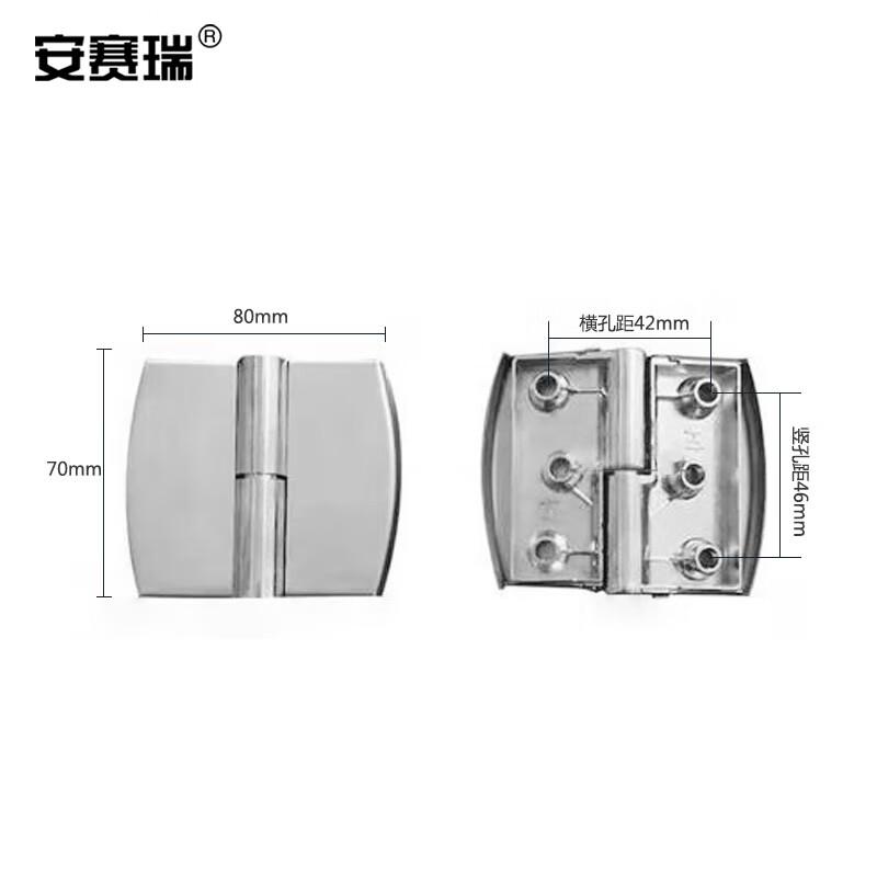 安赛瑞 5D00845 门锁合页铰链 2只装 70x80mm 银色  2包起订按（包）销售