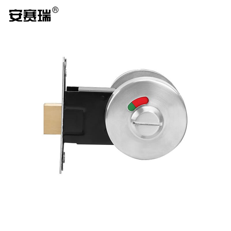 安赛瑞 5D00846 卫生间指示锁 304不锈钢有无人提示隔断门锁 不带把手 直径约55mm 拉丝银按把销售