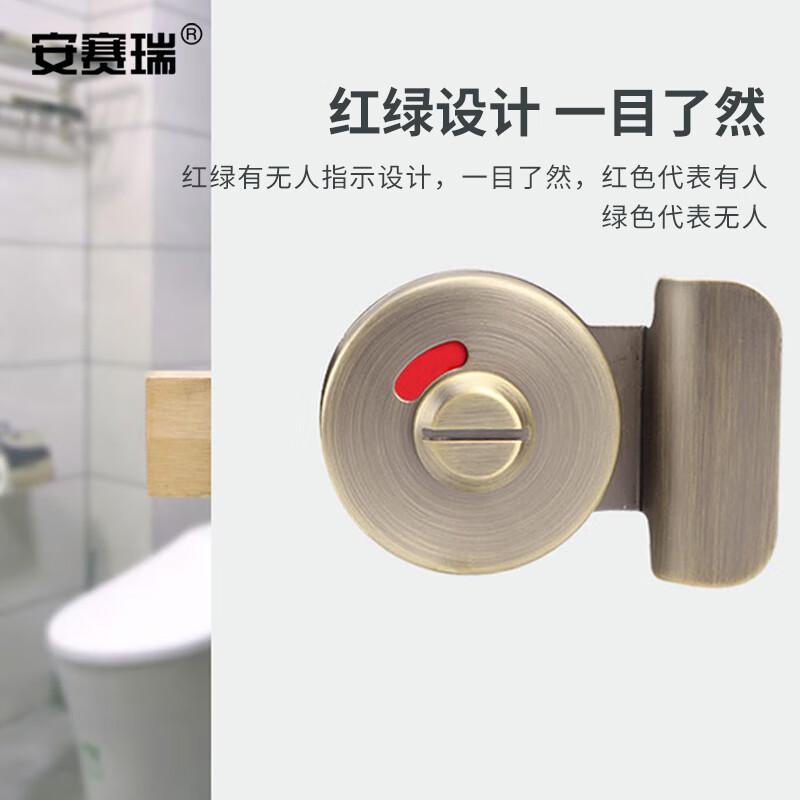 安赛瑞 5D00852 卫生间指示锁 304不锈钢有无人提示隔断门锁 带把手 直径约55mm 青古铜按（把）销售