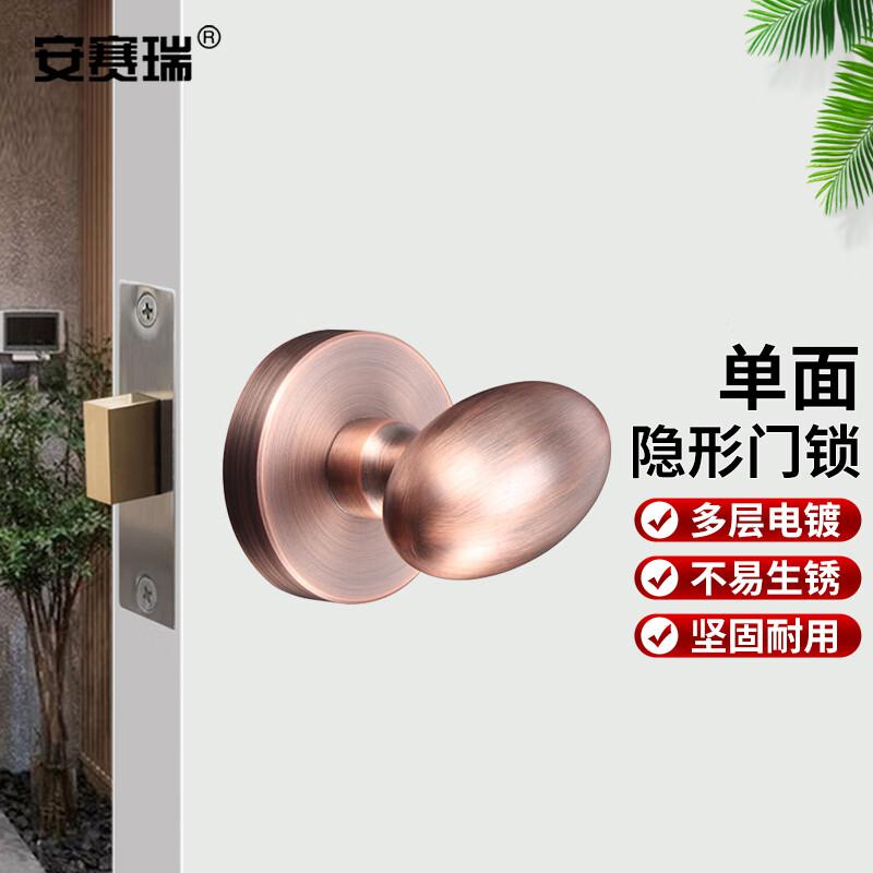 安赛瑞 5D00856 单面门锁 暗门把手 57x65mm 红古铜按（把）销售