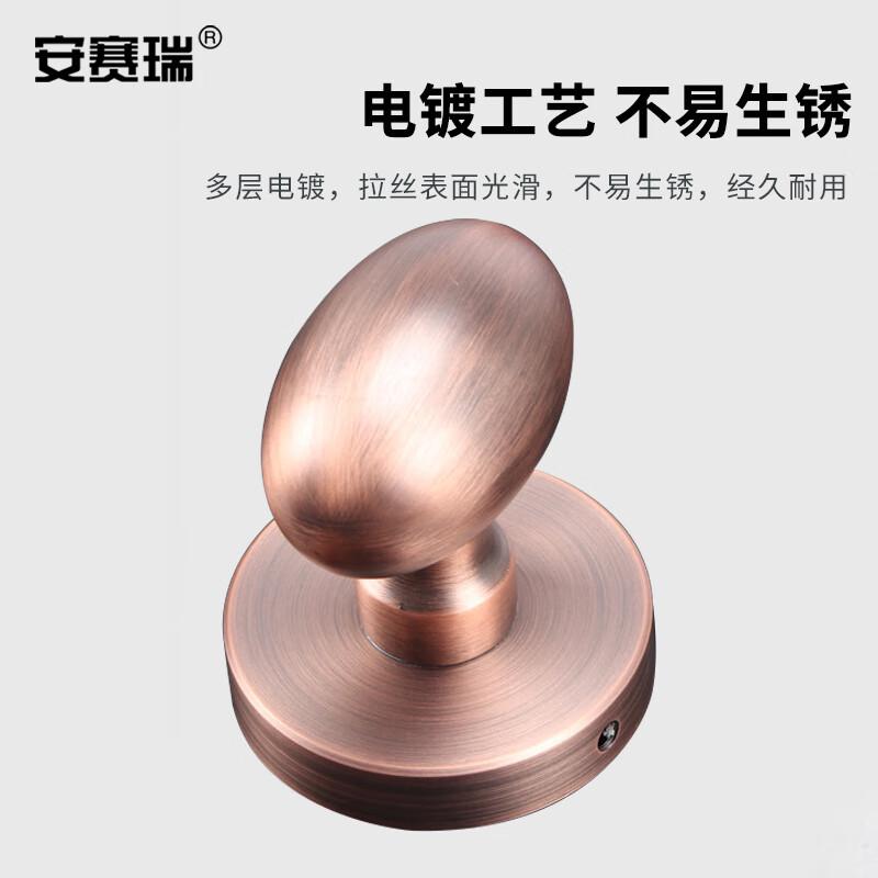 安赛瑞 5D00856 单面门锁 暗门把手 57x65mm 红古铜按（把）销售