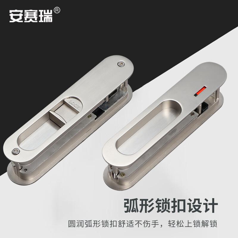 安赛瑞 5D00859 推拉门单面钩锁 隐形指示锁 适合门厚35-50mm 拉丝镍按(把)销售 安赛瑞 5D00859 推拉门单面钩锁 隐形指示锁 适合门厚35-50mm 拉丝镍按(把)销售