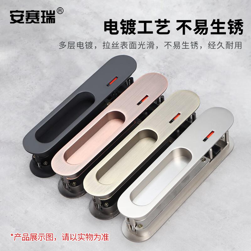 安赛瑞 5D00859 推拉门单面钩锁 隐形指示锁 适合门厚35-50mm 拉丝镍按(把)销售 安赛瑞 5D00859 推拉门单面钩锁 隐形指示锁 适合门厚35-50mm 拉丝镍按(把)销售