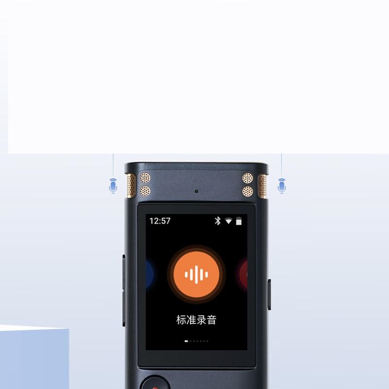 科大讯飞 SR302星火版 智能录音笔 32G内存 星空灰 黑色 录音转文字 实时翻译转写免费转写按（个）销售