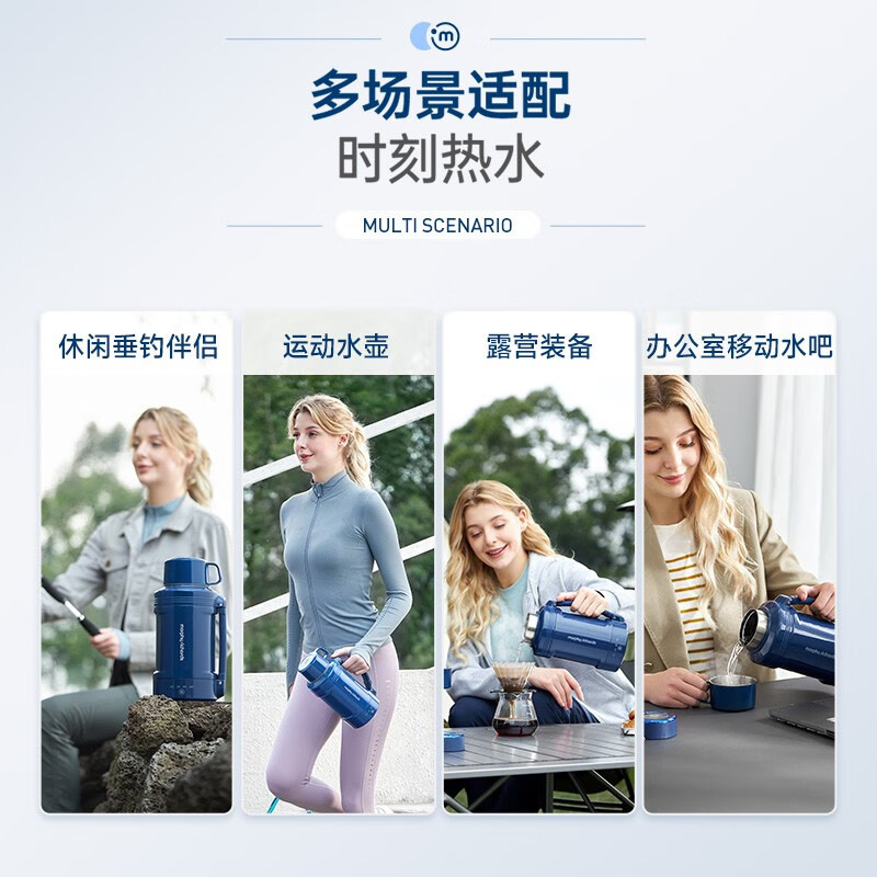 摩飞 MR6061 户外便携电热水杯 清新绿 1L 绿色按（台）销售