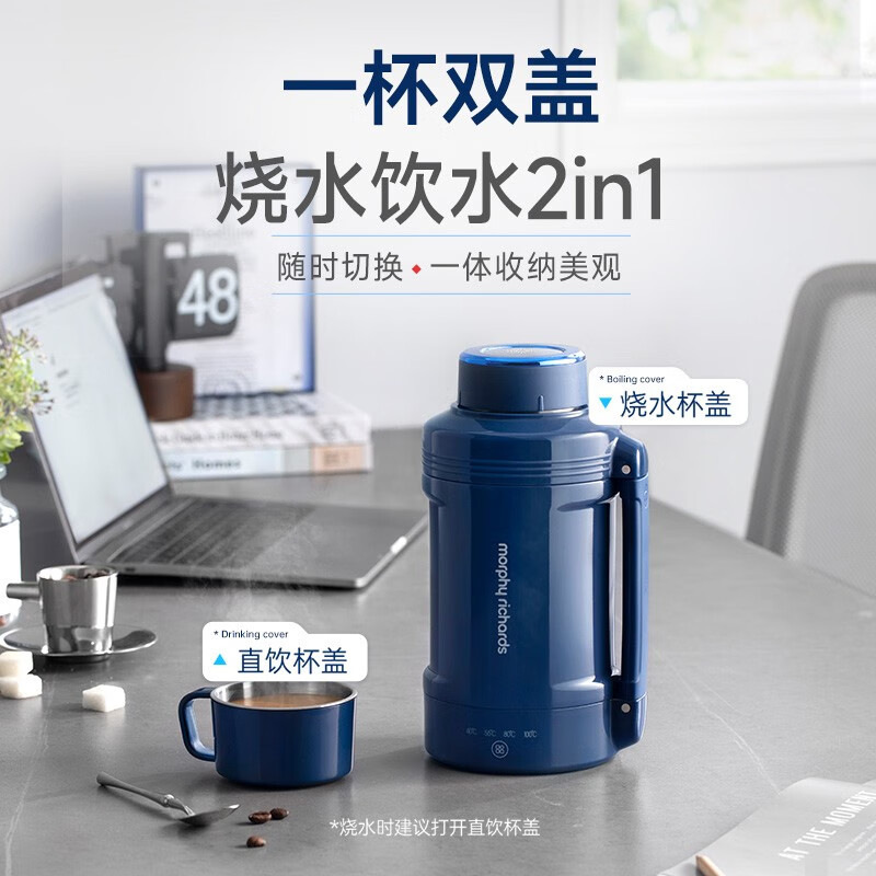 摩飞 MR6061 户外便携电热水杯 椰奶白 1L 白色按（台）销售