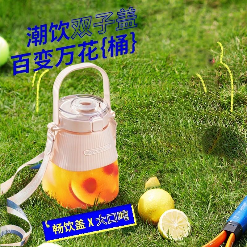 摩飞 MR9806 二代无线充电榨汁机冷萃杯便携果汁杯随行杯 500ML 粉色按(台)销售 摩飞 MR9806 二代无线充电榨汁机冷萃杯便携果汁杯随行杯 500ML 粉色按(台)销售