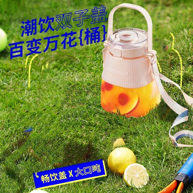 摩飞 MR9806 二代无线充电榨汁机冷萃杯便携果汁杯随行杯 500ML 粉色按(台)销售 摩飞 MR9806 二代无线充电榨汁机冷萃杯便携果汁杯随行杯 500ML 粉色按(台)销售