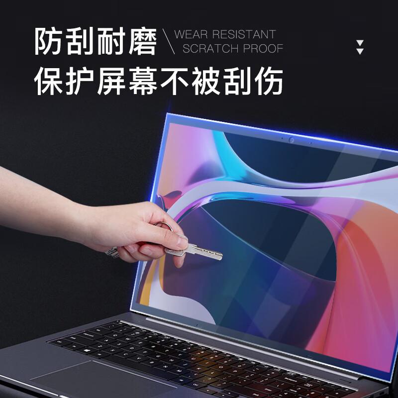 倍方 41422 磨砂电脑防蓝光膜 24英寸 (16:9) 透明色按(张)销售 倍方 41422 磨砂电脑防蓝光膜 24英寸 (16:9) 透明色按(张)销售