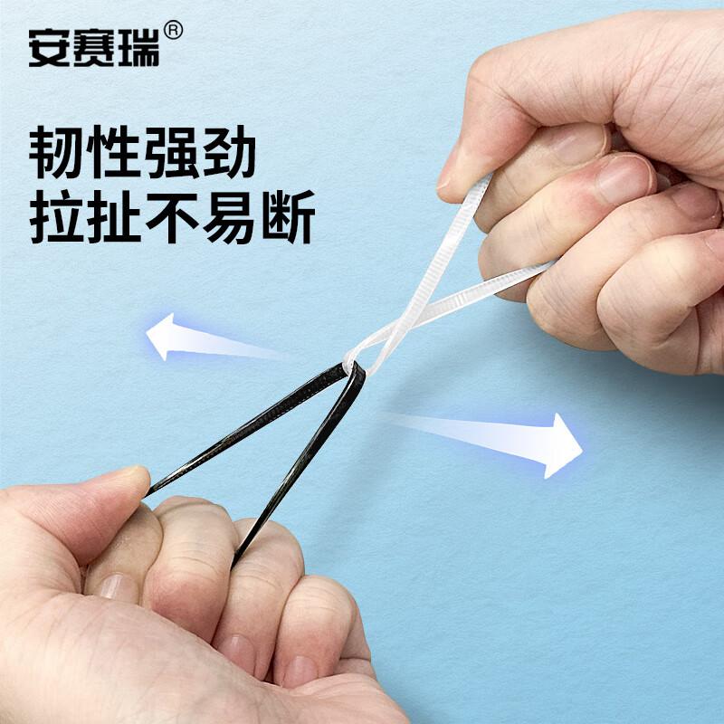 安赛瑞 10437 标牌尼龙扎带 （1000根装）白色 2.5×100mm按（包）销售