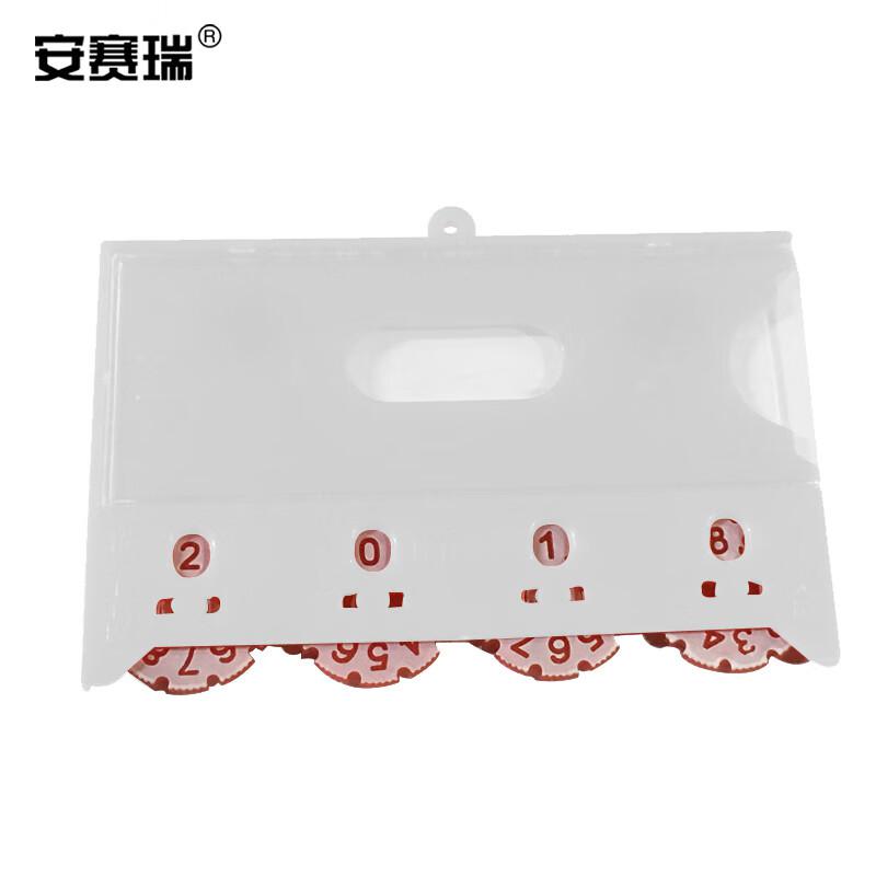 安赛瑞 23740 货架物料计数磁性卡套 （10个装）75×100mm 4位计数 白色按（包）销售