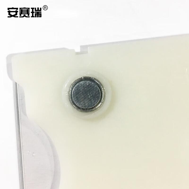 安赛瑞 23740 货架物料计数磁性卡套 （10个装）75×100mm 4位计数 白色按（包）销售