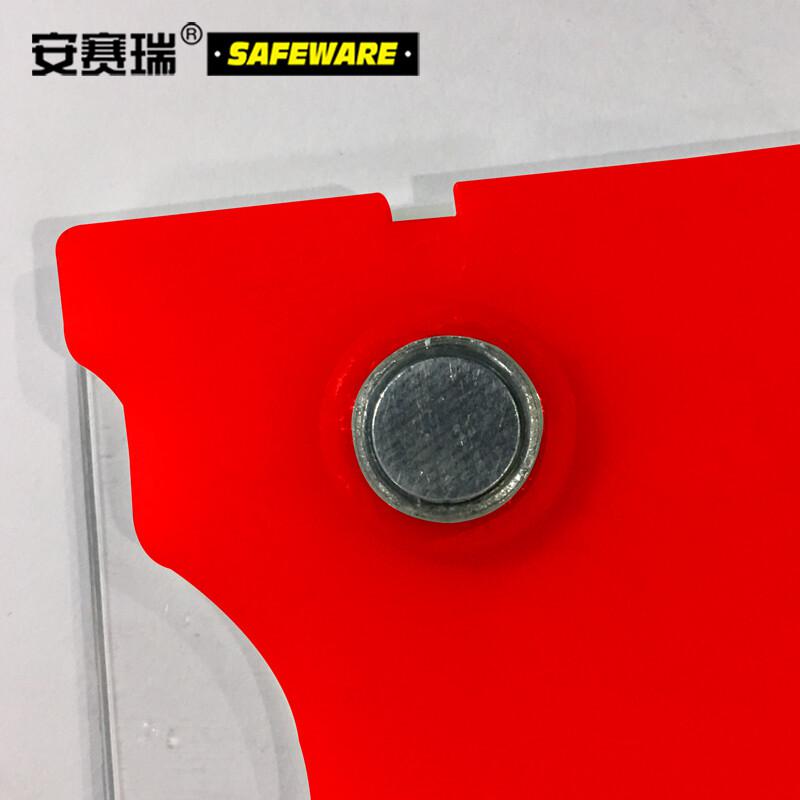 安赛瑞 23748 货架物料计数磁性卡套 （10个装）65×150mm 6位计数 红色按（包）销售