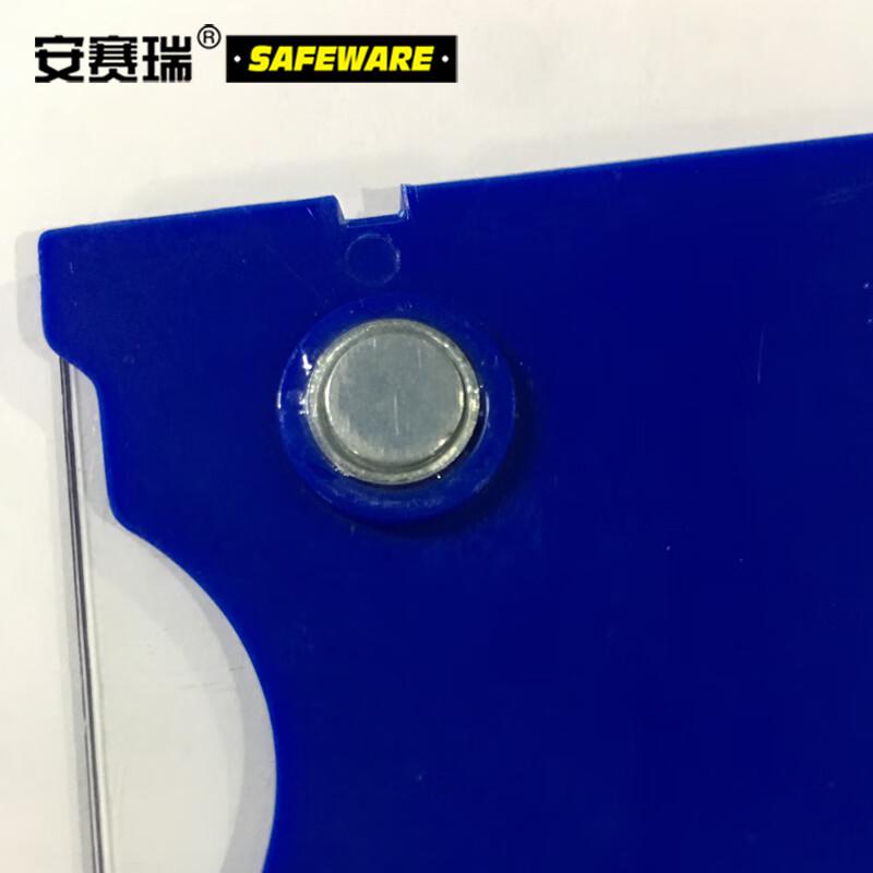 安赛瑞 23750 货架物料计数磁性卡套 （10个装）65×150mm 6位计数 蓝色按（包）销售