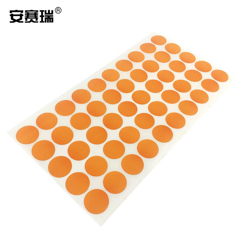 安赛瑞 24604 彩色圆点标签贴纸 Φ20mm 橙色 2000个/包按（包）销售