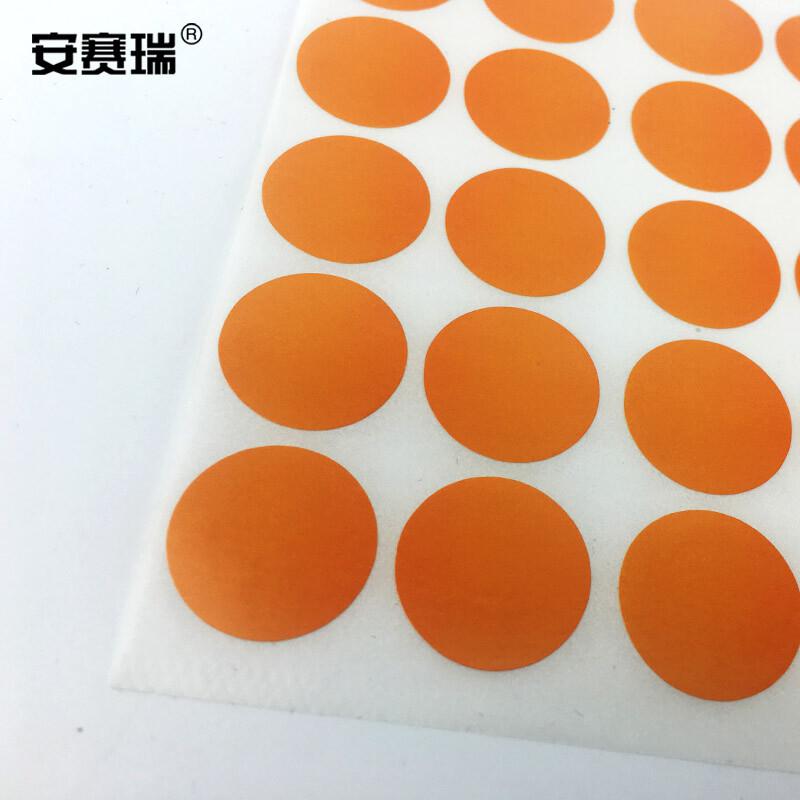 安赛瑞 24604 彩色圆点标签贴纸 Φ20mm 橙色 2000个/包按（包）销售