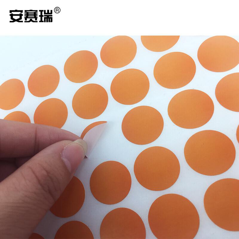 安赛瑞 24604 彩色圆点标签贴纸 Φ20mm 橙色 2000个/包按（包）销售