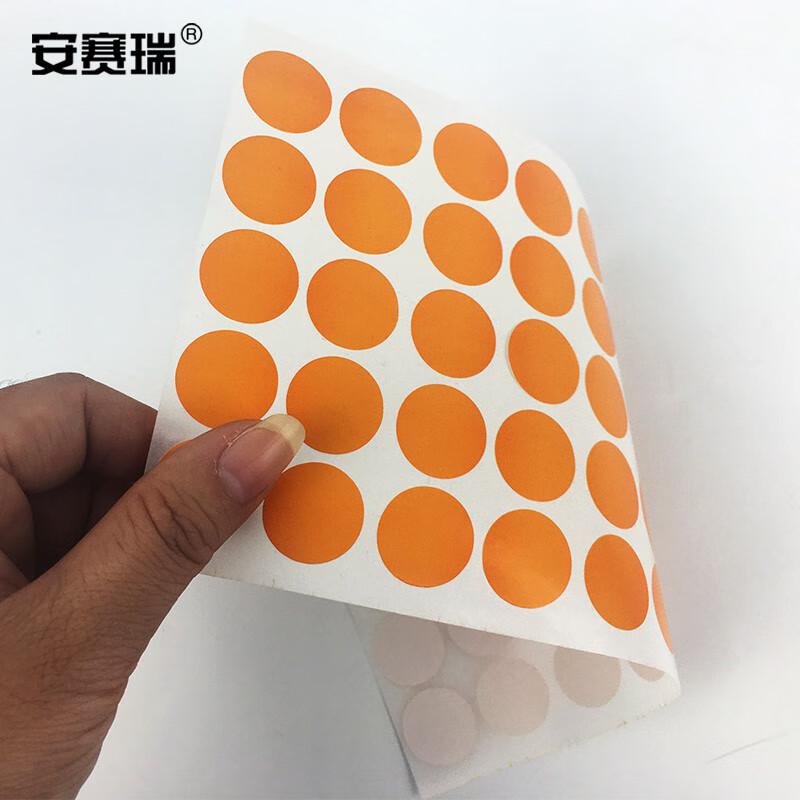 安赛瑞 24604 彩色圆点标签贴纸 Φ20mm 橙色 2000个/包按（包）销售
