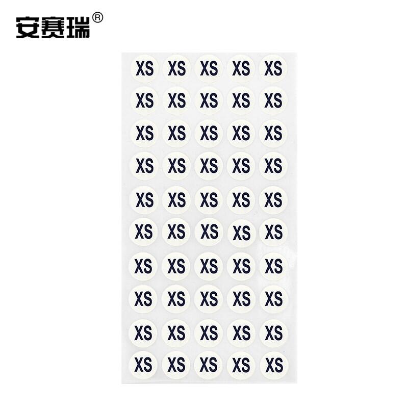 安赛瑞 24612 衣服尺码标签纸 Φ15mm XS码 2000个/包 白底黑字按（包）销售