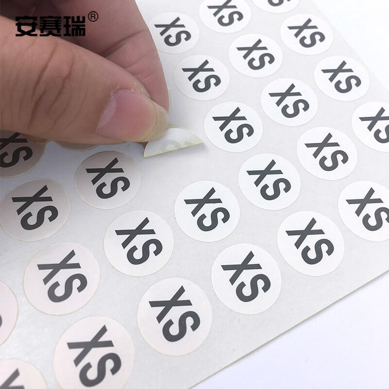 安赛瑞 24612 衣服尺码标签纸 Φ15mm XS码 2000个/包 白底黑字按（包）销售