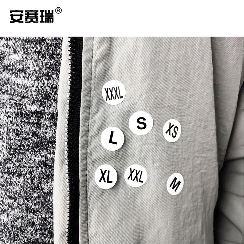 安赛瑞 24612 衣服尺码标签纸 Φ15mm XS码 2000个/包 白底黑字按（包）销售
