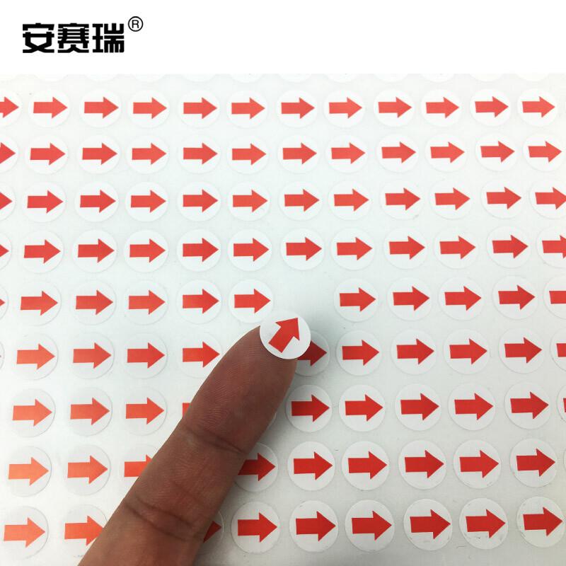 安赛瑞 24620 红色箭头标签 不良品返修标签贴纸 Φ10MM（3200个装）圆形按（包）销售