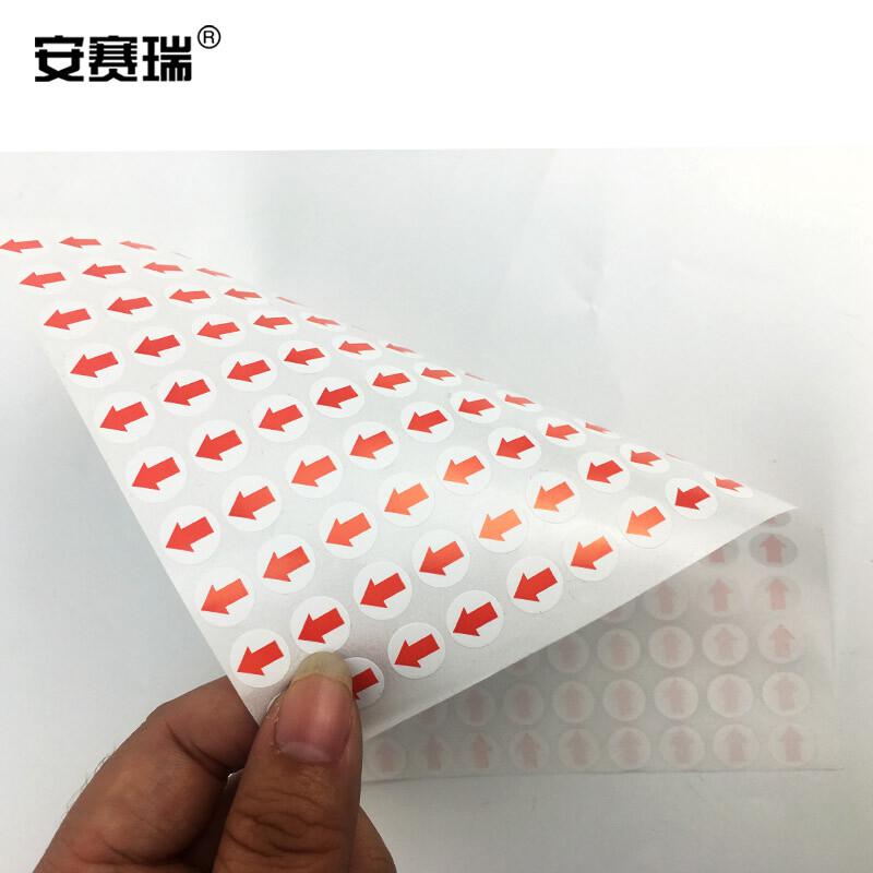 安赛瑞 24620 红色箭头标签 不良品返修标签贴纸 Φ10MM（3200个装）圆形按（包）销售