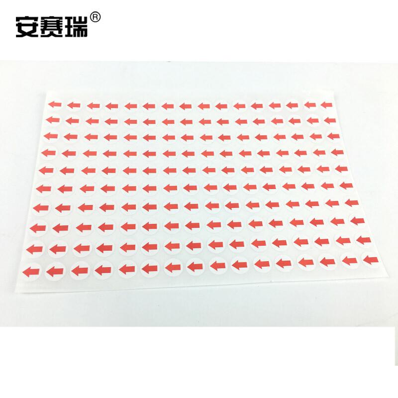 安赛瑞 24620 红色箭头标签 不良品返修标签贴纸 Φ10MM（3200个装）圆形按（包）销售