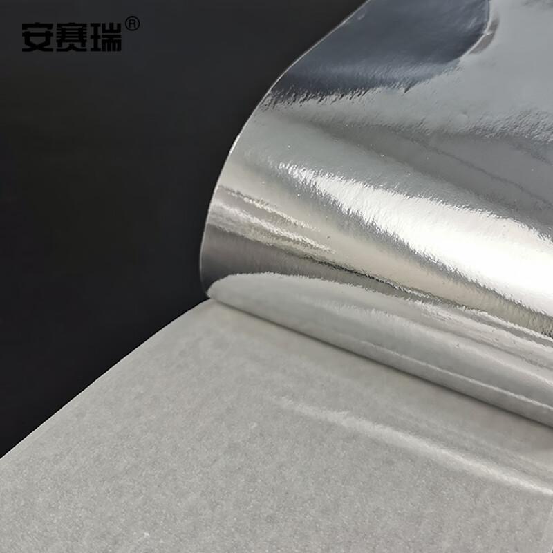 安赛瑞 28332 包装警示标签 不干胶贴 避光存放（100张装）4.5×6cm 黄色按（包）销售