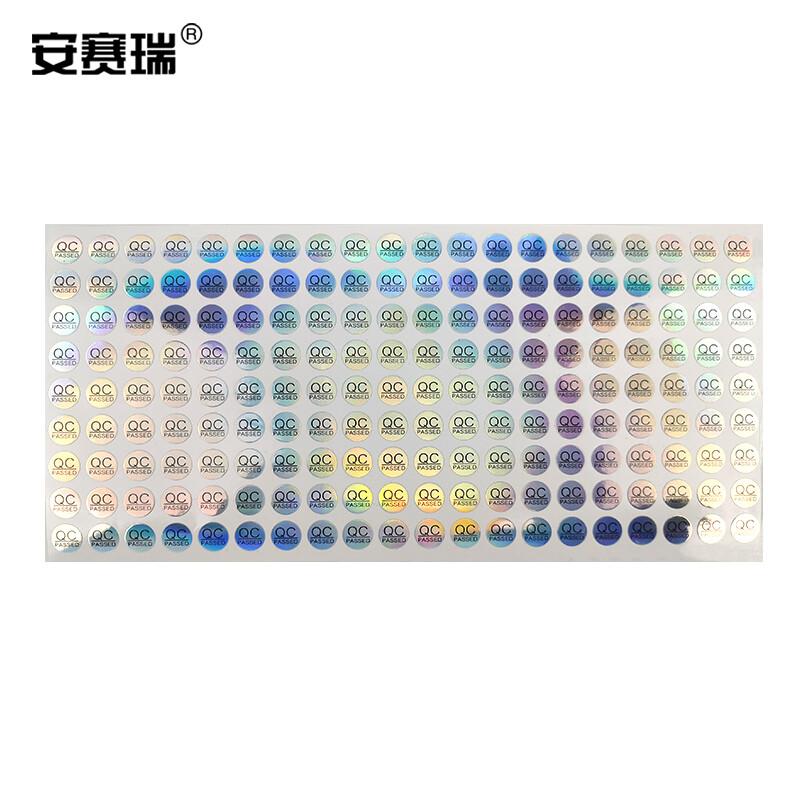 安赛瑞 28376 质检镭射标签 QC Pass标签 （18000枚装） Φ10mm按（包）销售