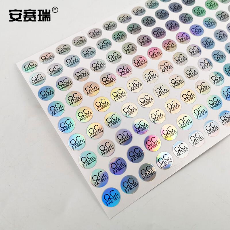 安赛瑞 28376 质检镭射标签 QC Pass标签 （18000枚装） Φ10mm按（包）销售