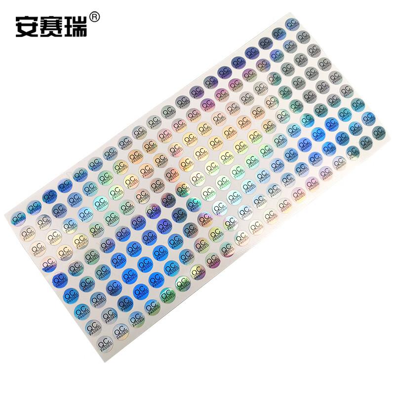 安赛瑞 28376 质检镭射标签 QC Pass标签 （18000枚装） Φ10mm按（包）销售
