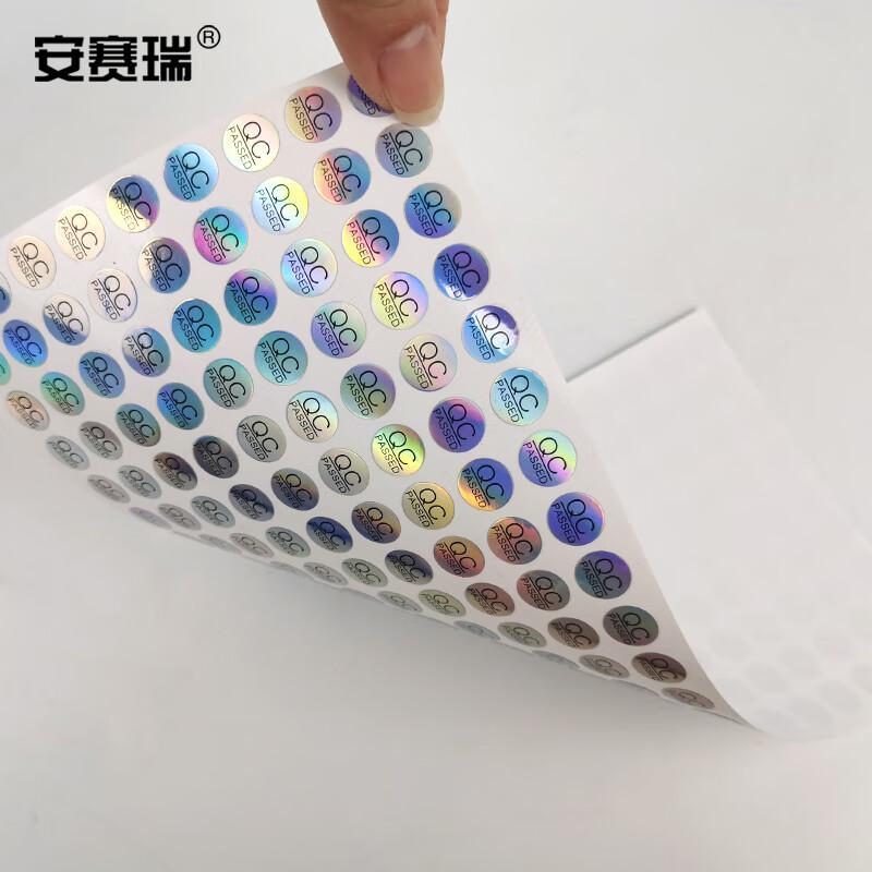 安赛瑞 28376 质检镭射标签 QC Pass标签 （18000枚装） Φ10mm按（包）销售