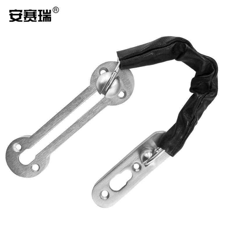 安赛瑞 430777 防盗门锁链反锁链 长板13x3.5cm 短板8.3x2.3cm  锌合金 砂镍FM003（5个装）按（包）销售