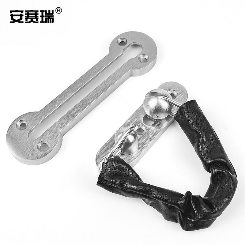 安赛瑞 430777 防盗门锁链反锁链 长板13x3.5cm 短板8.3x2.3cm  锌合金 砂镍FM003（5个装）按（包）销售