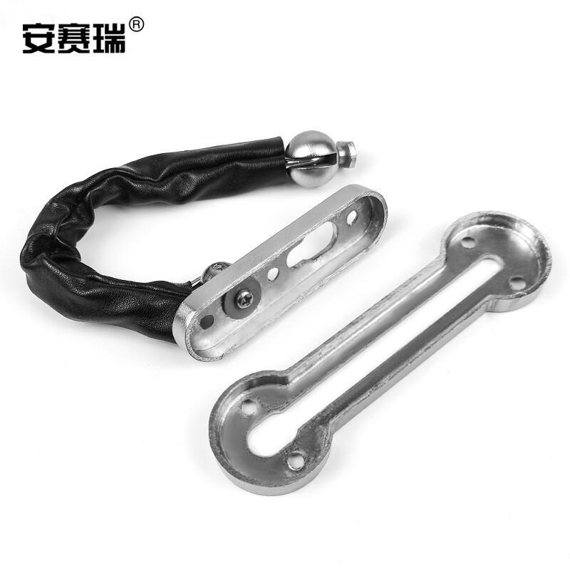 安赛瑞 430777 防盗门锁链反锁链 长板13x3.5cm 短板8.3x2.3cm  锌合金 砂镍FM003（5个装）按（包）销售