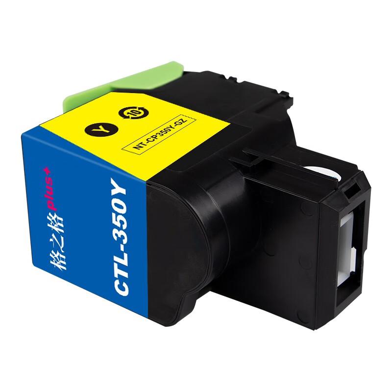 格之格 NT-CP350Yplus+-GZ 硒鼓 1400页 黄色 适用于Pantum CP2510DN/CM7115DN/CP2500DN/CM7000FDN按（支）销售