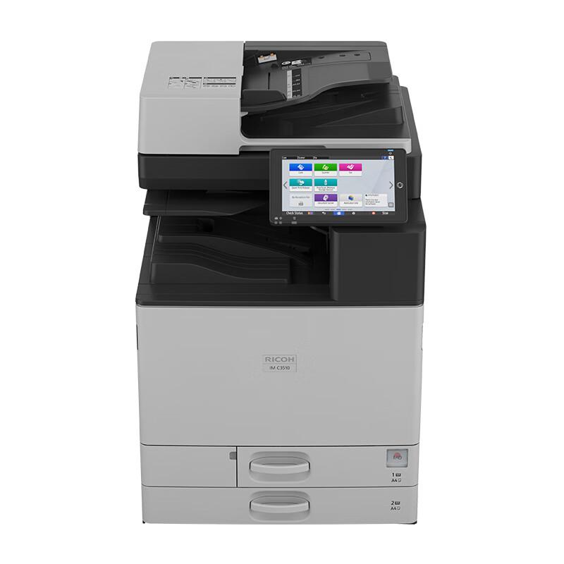 理光 IM C3510 彩色数码复合机 A3 灰色 主机+送稿器+标配双纸盒按（台）销售