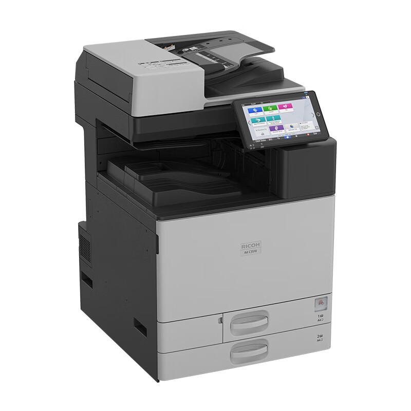 理光 IM C3510 彩色数码复合机 A3 灰色 主机+送稿器+标配双纸盒按（台）销售