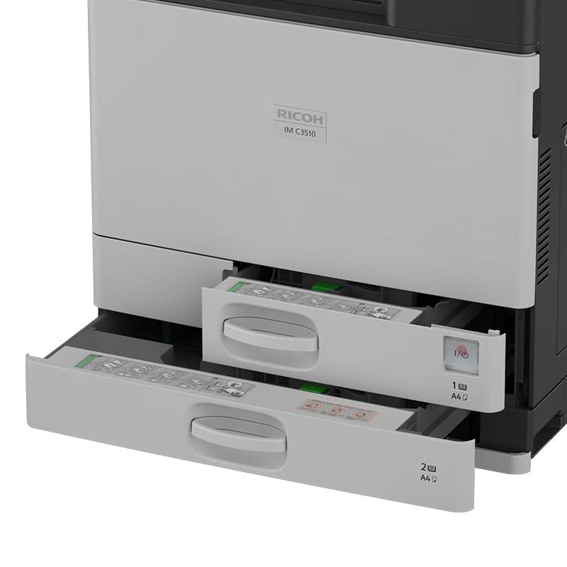 理光 IM C3510 彩色数码复合机 A3 灰色 主机+送稿器+标配双纸盒按（台）销售