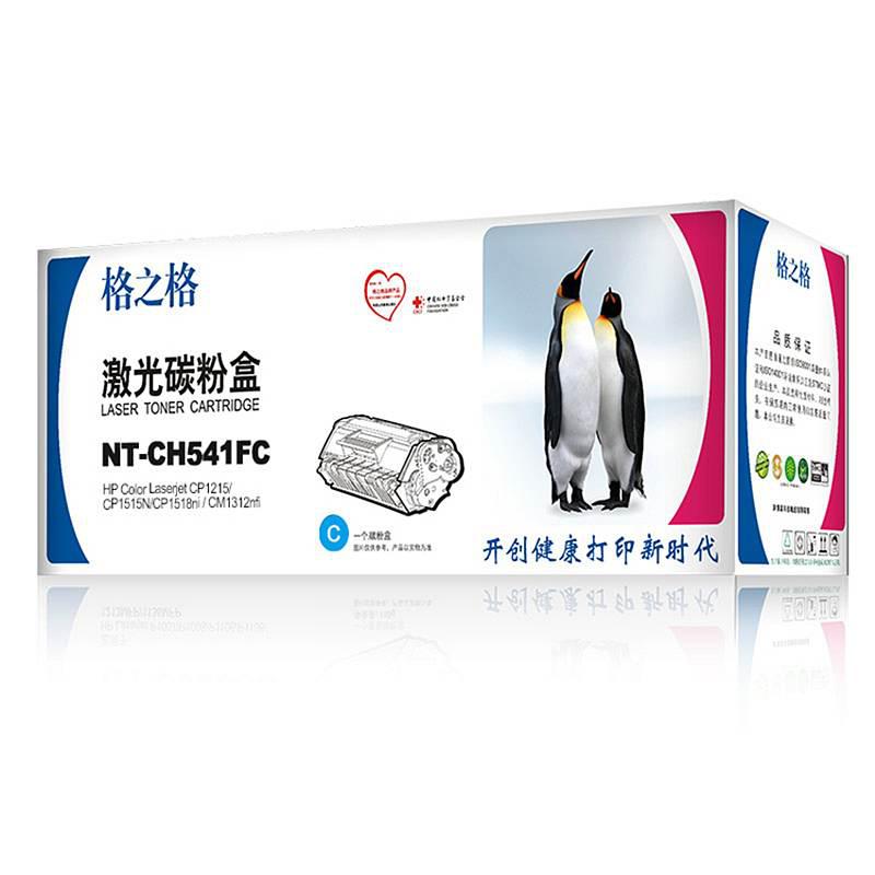 格之格 NT-CH541FC 碳粉盒 1400页 青色 适用于HP Color LaserJet CP2020/CP2025/CP2025n/CP2025dn/CM2320 MFP/CM2320n MFP按支销售