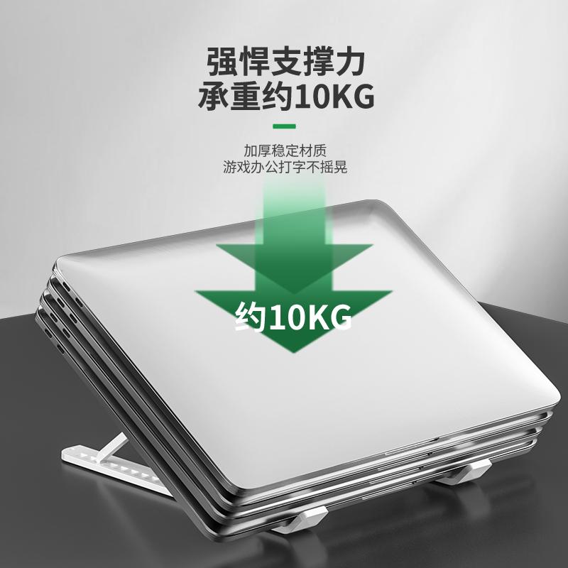 联想 thinkplus CT10S 笔记本支架电脑支架 加厚工程塑料便携立式增高 白色按(个)销售 联想 thinkplus CT10S 笔记本支架电脑支架 加厚工程塑料便携立式增高 白色按(个)销售