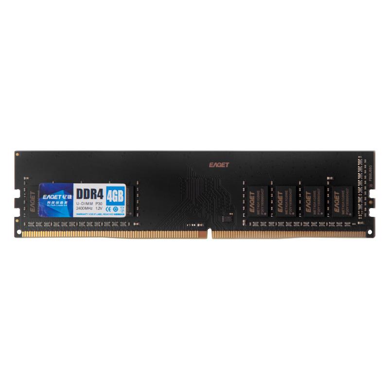忆捷 P30 台式机内存 PC-DDR4 2666 4G 黑色 原颗粒全兼容按（根）销售