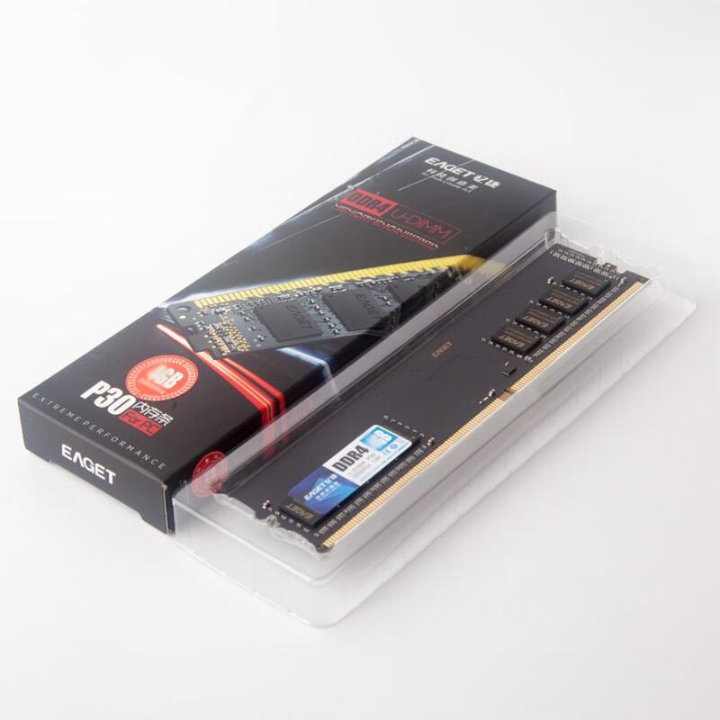 忆捷 P30 台式机内存 PC-DDR4 2666 4G 黑色 原颗粒全兼容按（根）销售