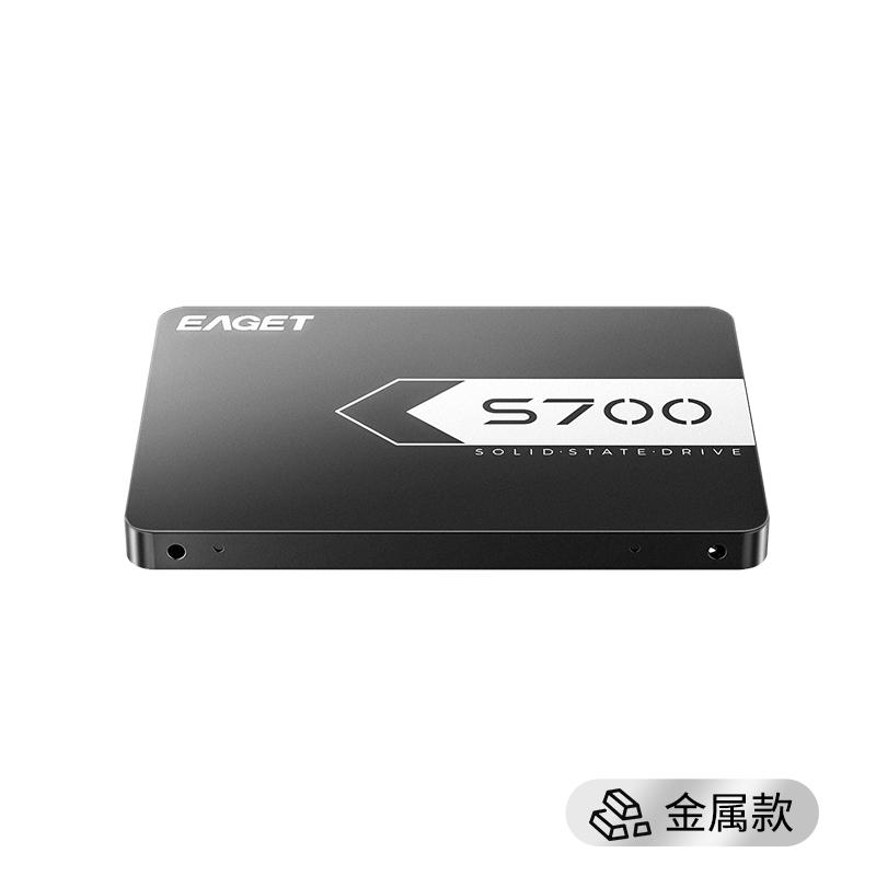 忆捷 S700-256G 固态硬盘 SATA3 256GB 黑色 DIY装机金属壳兼容性强2.5英寸按个销售