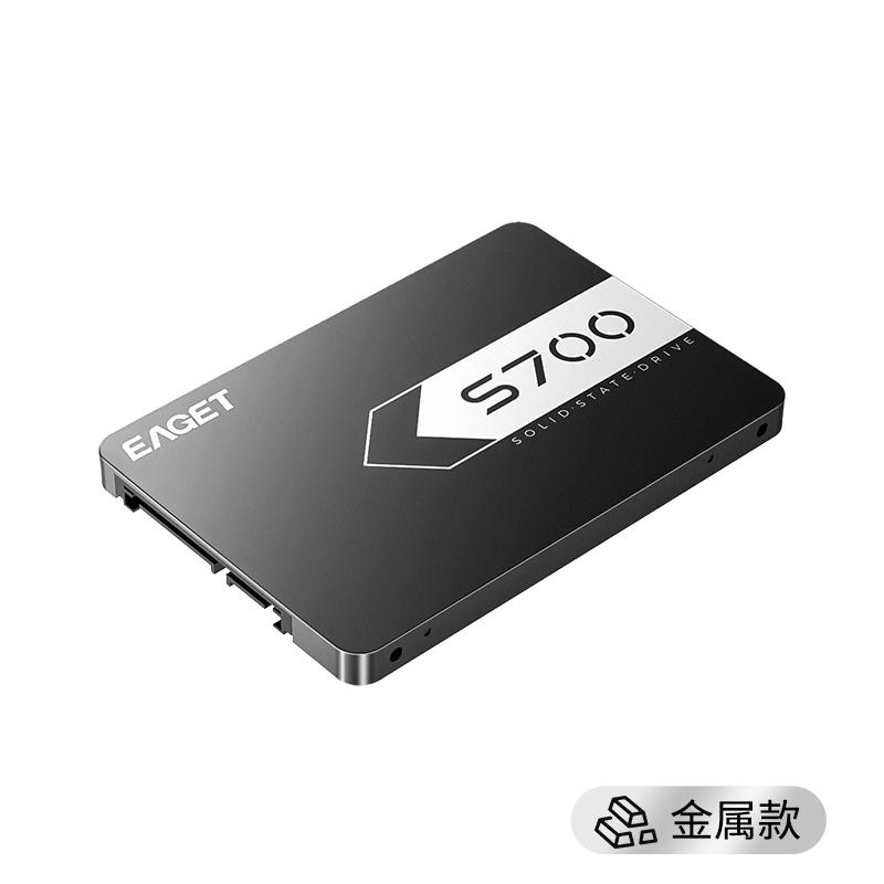 忆捷 S700-256G 固态硬盘 SATA3 256GB 黑色 DIY装机金属壳兼容性强2.5英寸按个销售